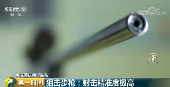 中国狙击:国庆阅兵械大揭秘:国产追赶世界一流