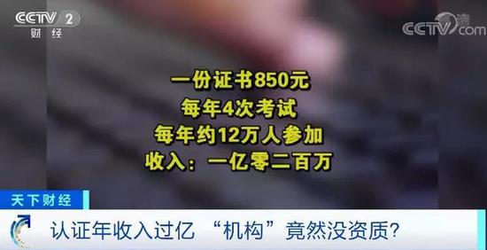 心理咨询师资格考试