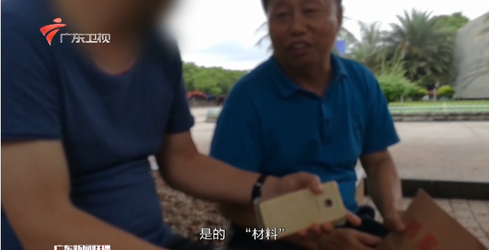 村支书面对暗访组拿出两沓百元大钞：给你们喝