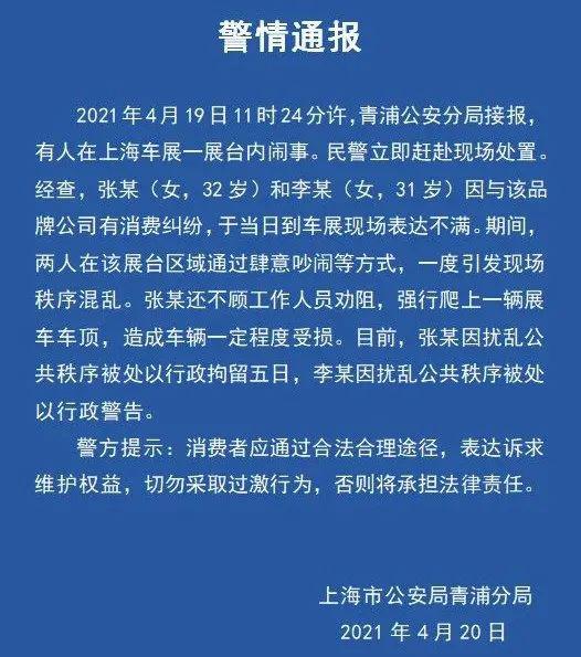官方回应近日,有网友爆料,福建龙岩市长汀县公安局有两名民警出入娱乐