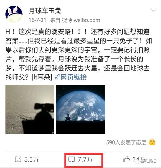 截至发稿前,