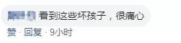他不满说教打破父母的头不觉得有错 暴徒称打得
