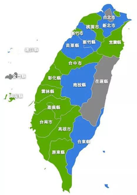 今年底台湾地区九合一选举能否改变绿大蓝小地方政治版图备受关注