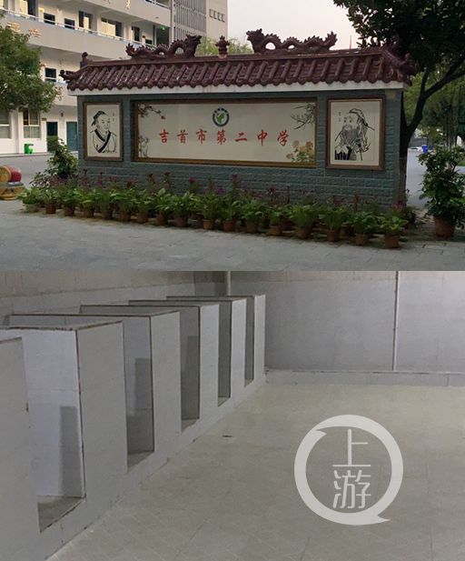 2019年5月17日，湖南省吉首二中厕所内（下图），不满15岁的蒋华被15名学生围殴。图片来源/受访者供图