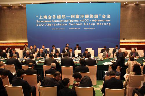 外交部部长助理张汉晖在北京主持召开"上海合作组织—阿富汗联络组"副