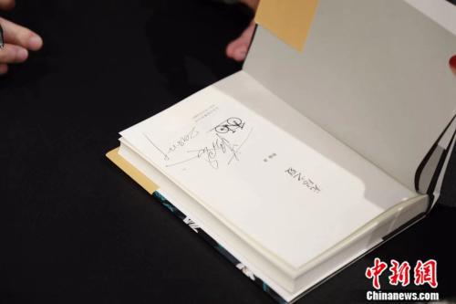 蔡骏签售会现场。来源：出版社供图