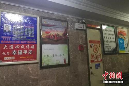 北京丰台区某住宅门厅处贴满广告。中新网 谢艺观 摄