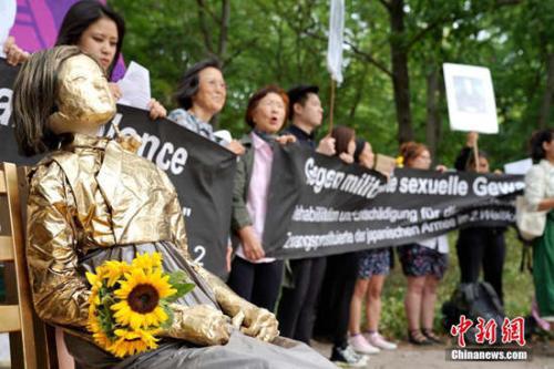 2018年8月14日下午，韩国抗议者在德国柏林的日本驻德大使馆前摆放象征慰安妇受害者的塑像并表达诉求。中新社记者 彭大伟 摄