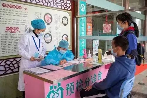 广州一家社区医院的分诊台