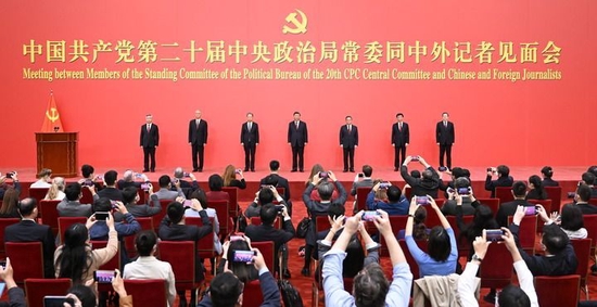 10月23日,刚刚在中国共产党第二十届中央委员会第一次全体会议上当选的中共中央总书记习近平和中共中央政治局常委李强、赵乐际、王沪宁、蔡奇、丁薛祥、李希在北京人民大会堂同中外记者亲切见面。新华社记者 申宏 摄