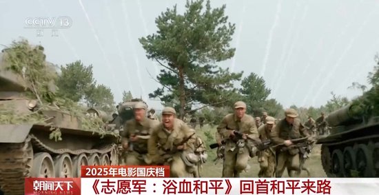 国庆档票房破7亿 公益放映+非遗美食 露天电影带火夜市