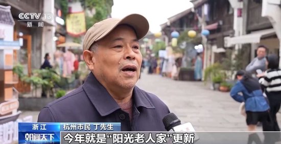 每周更新一张“地图” 重庆城市更新更精细更有温度