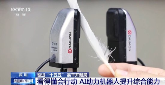 看得懂会行动 AI加持让机器人更聪明