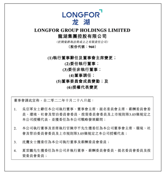 这位“女富豪”,不干了