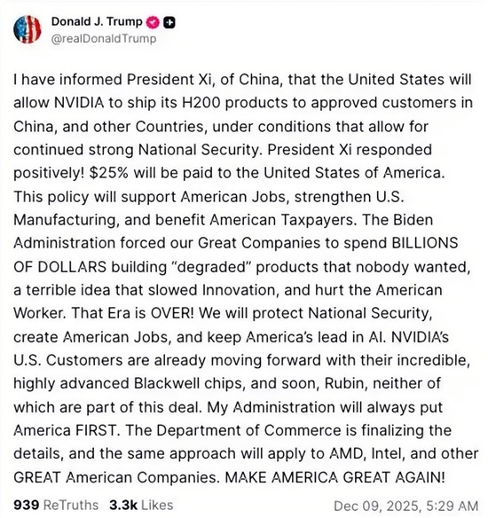 特朗普批准英伟达向中国出口H200芯片，英伟达回应