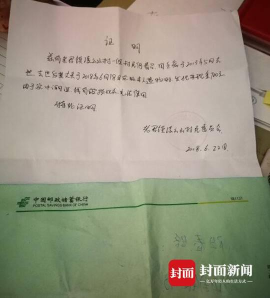 老汉兑残币遭拒 银行:需要开证明钱是自己坏了的