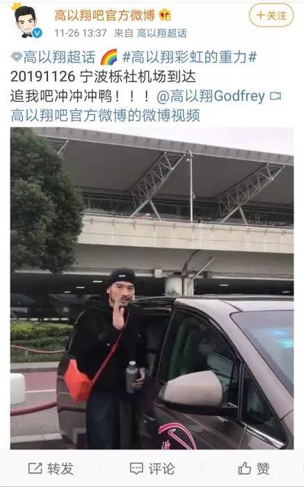 死也不倒下:高以翔猝死倒下前最后画面曝光 综艺节目边界在哪 微博截图