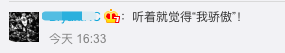 【】中国帆船亚丁湾巧遇祖国战舰,1分钟对话震撼人心