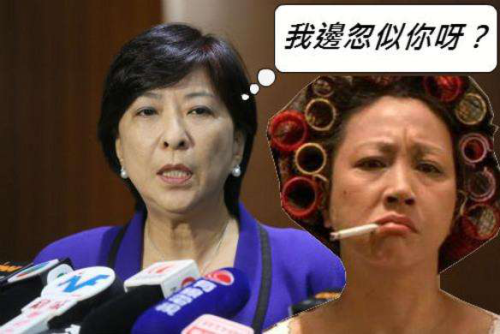 香港政商界已婚女士为何常“冠夫姓”? 蒋丽芸与“元秋”。(图/香港网络)