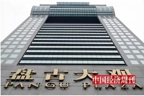 盘古大观龙首淘宝司法拍卖起拍价超51亿元