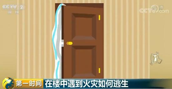火场逃生:火灾逃生法则 看完这五点学会保命(图)