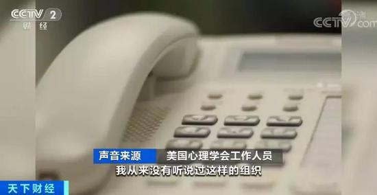 心理咨询师资格考试