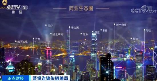 这家公司头顶“区块链”光环 让数千人血本无归