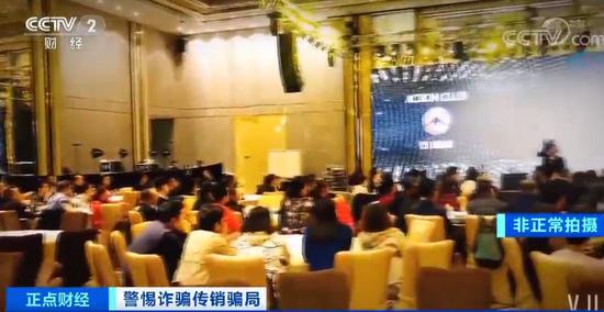 这家公司头顶“区块链”光环 让数千人血本无归