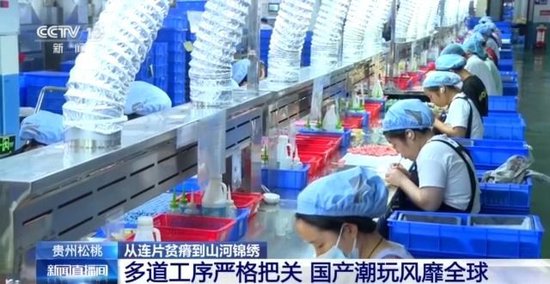 穷山沟→“金窝窝” 解锁集中连片特困地区的“新生密码”