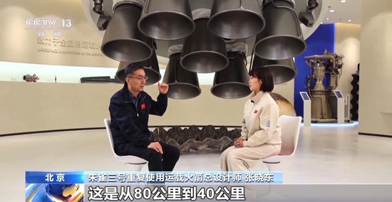 视频丨独家专访朱雀三号总师 回收验证关键技术细节首次对外披露