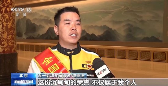 全国五一劳动奖表彰坚持面向基层一线 外卖员、AI团队等上榜