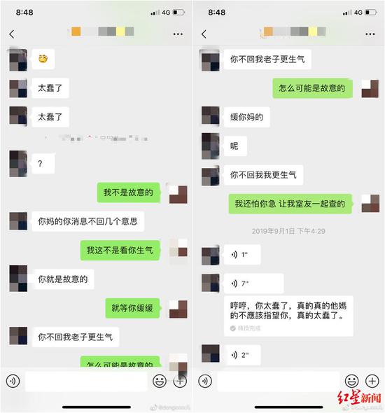 女大与闺蜜争吵后坠亡 曾称对方大哥自己狗命 ↑刘某曾让金某帮忙搜索资料时,在沟通中对金某大量使用侮辱性词汇
