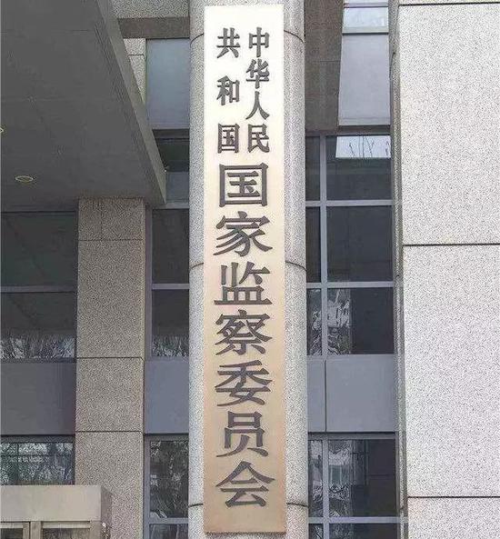 中央纪委国家监委通报去年反腐战绩 有啥新亮点？