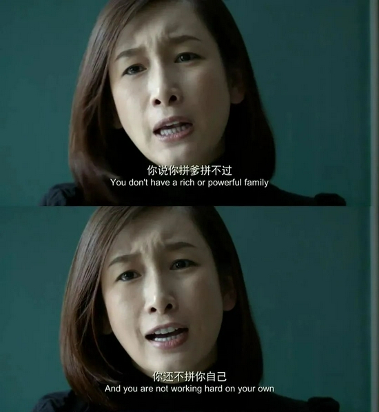  《青春派》劇照