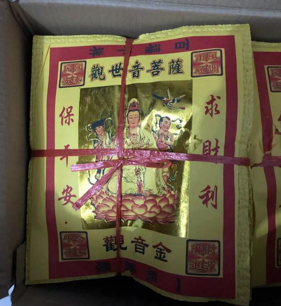 老赖变"大师"聚众"驱邪":女子被围殴后死亡