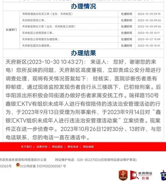 三国演义实力榜：赵云与张飞，谁更厉害？