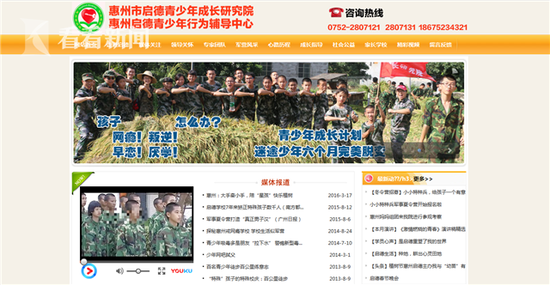 男孩进问题儿童夏令营后猝死 全身遍布20处伤痕