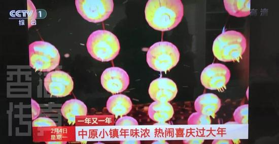 陈慧琳春晚:香港明星除夕忙春晚 TVB却播了一晚上内地剧(图)