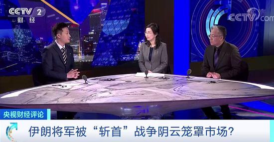 伊朗将军被“斩首” 美国往火药桶里扔炸药图什