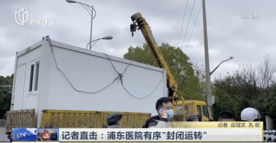 泪目!浦东医院封闭后 这位出不去的新郎这样办