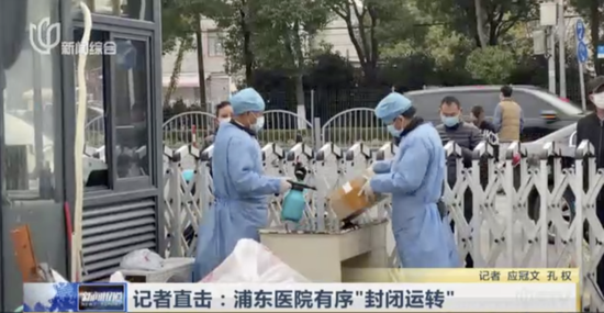 泪目!浦东医院封闭后 这位出不去的新郎这样办