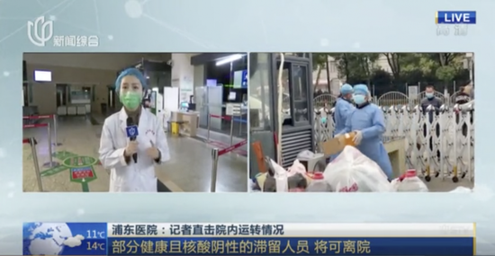 泪目!浦东医院封闭后 这位出不去的新郎这样办