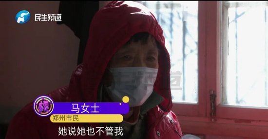 郑州75岁老人全网求认干女儿！“给1套房、40万财产，每月发3000元工资”！诉苦：大女儿已断绝关系，二女儿精神残疾
