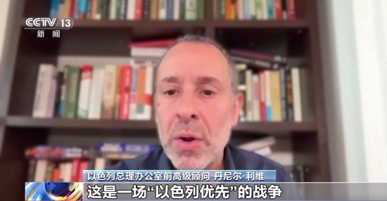 以总理办公室前顾问：以战略或给自身带来灾难性反噬