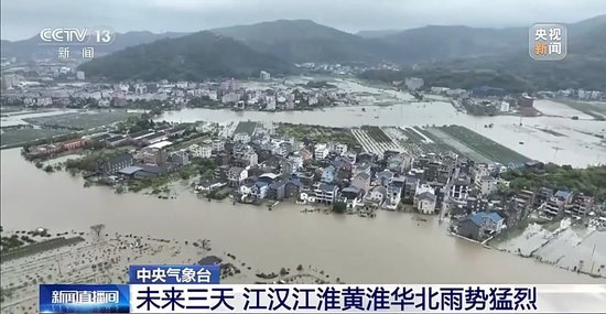 视频丨台风“白海豚”北上路径多变 气象专家解读成因