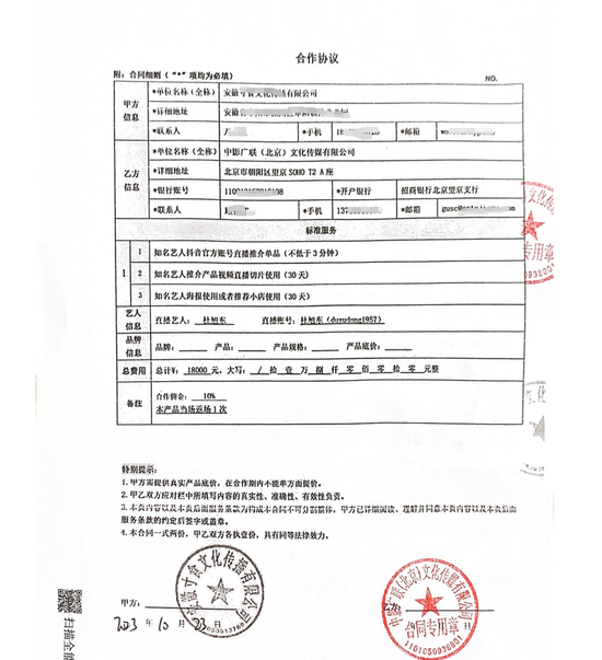 外资疯狂扫货，说他们做空？我查了数据发现全是假的。