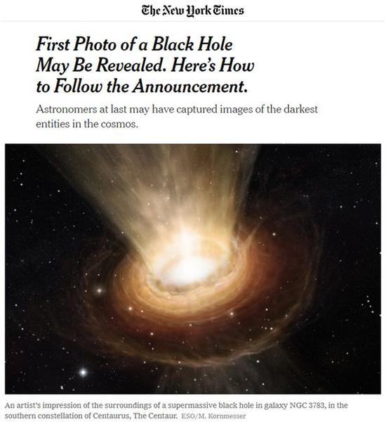 《纽约时报》：第一张黑洞照片即将公布 下文是关于黑洞你需要知道的一切