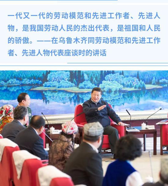 ↑2014年4月30日上午,习近平在乌鲁木齐同劳动模范和先进工作者、先进人物代表座谈。新华社记者 谢环驰 摄
