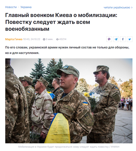 乌克兰开始新一轮征兵？为大规模反攻，还是战场损失过大？
