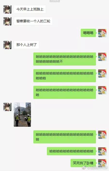 2018最喜感照片 看到第一张领导说要开除我(图)